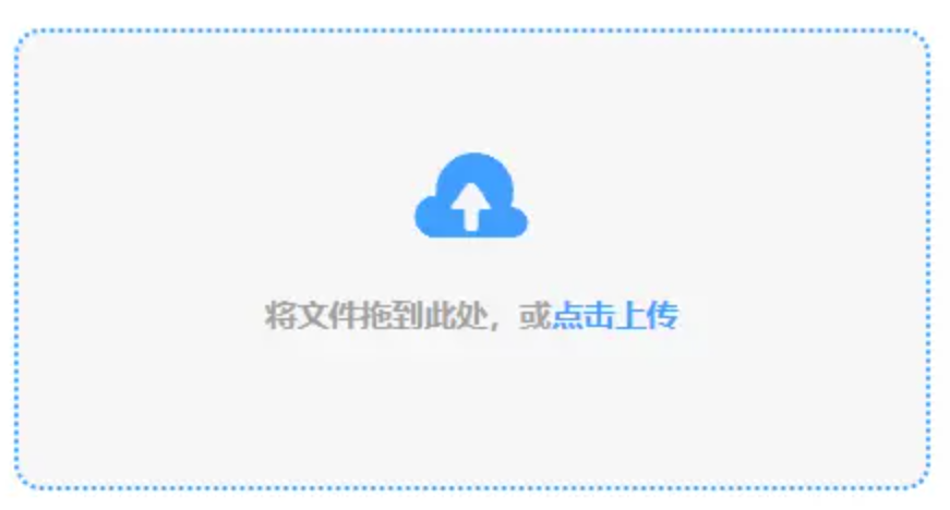 开云平台下载链接app下载使用讲解 - 添加文件